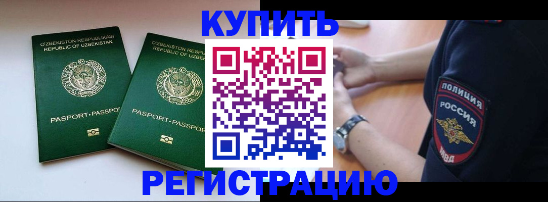 форма 3 в Прокопьевске